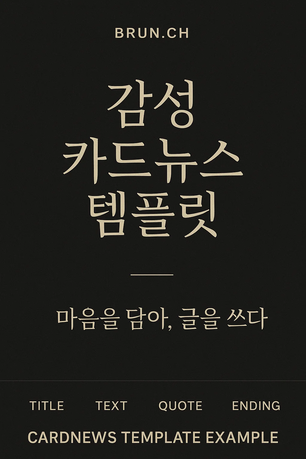 디자인 포트폴리오