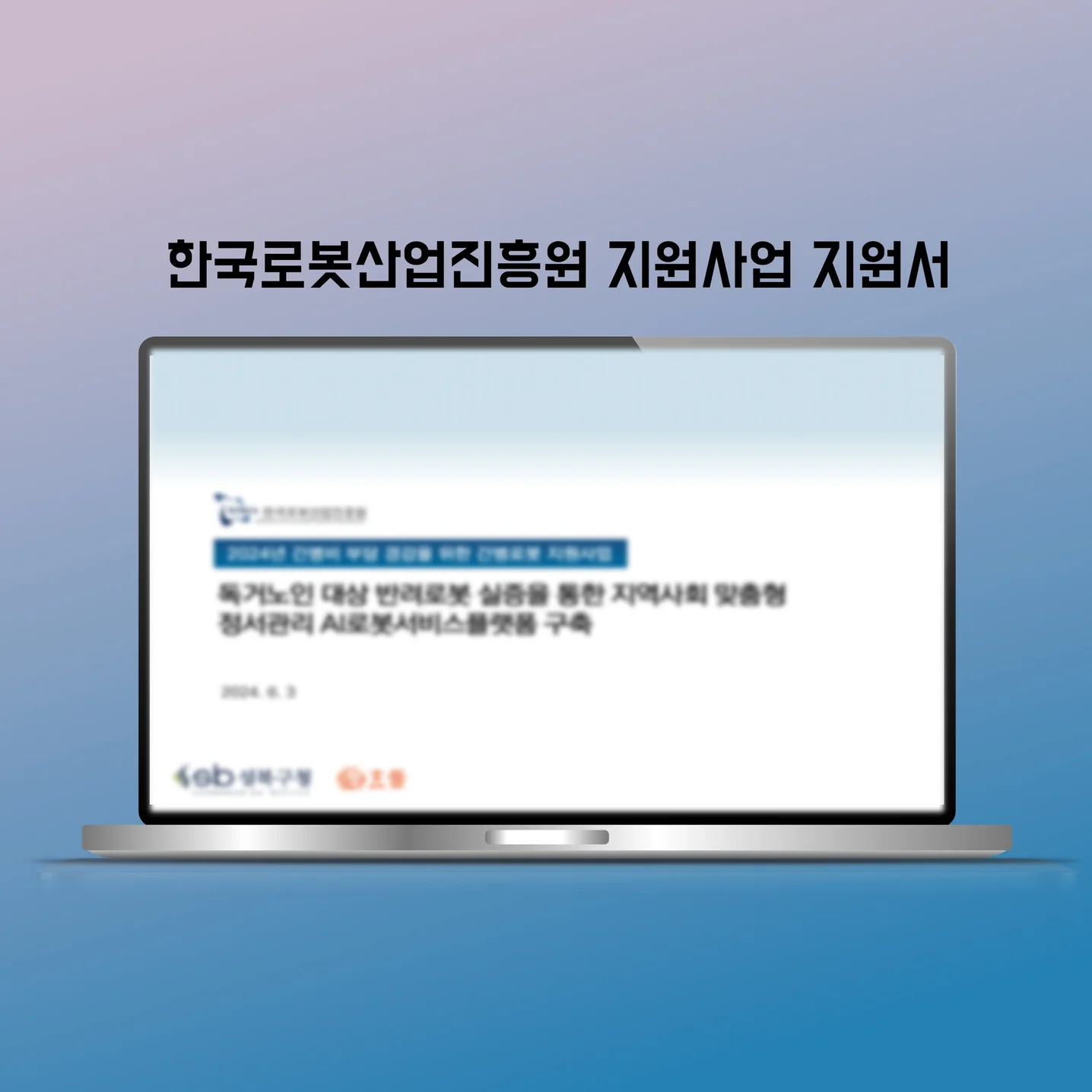 포트폴리오 메인이미지