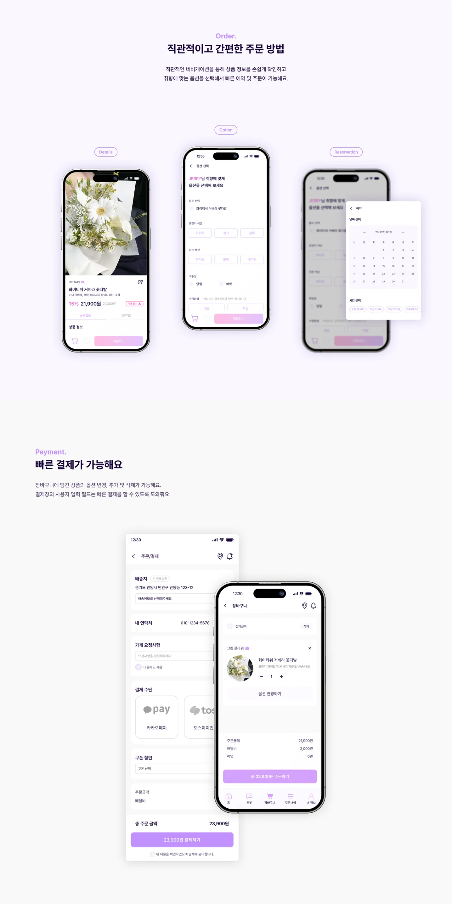 디자인 포트폴리오