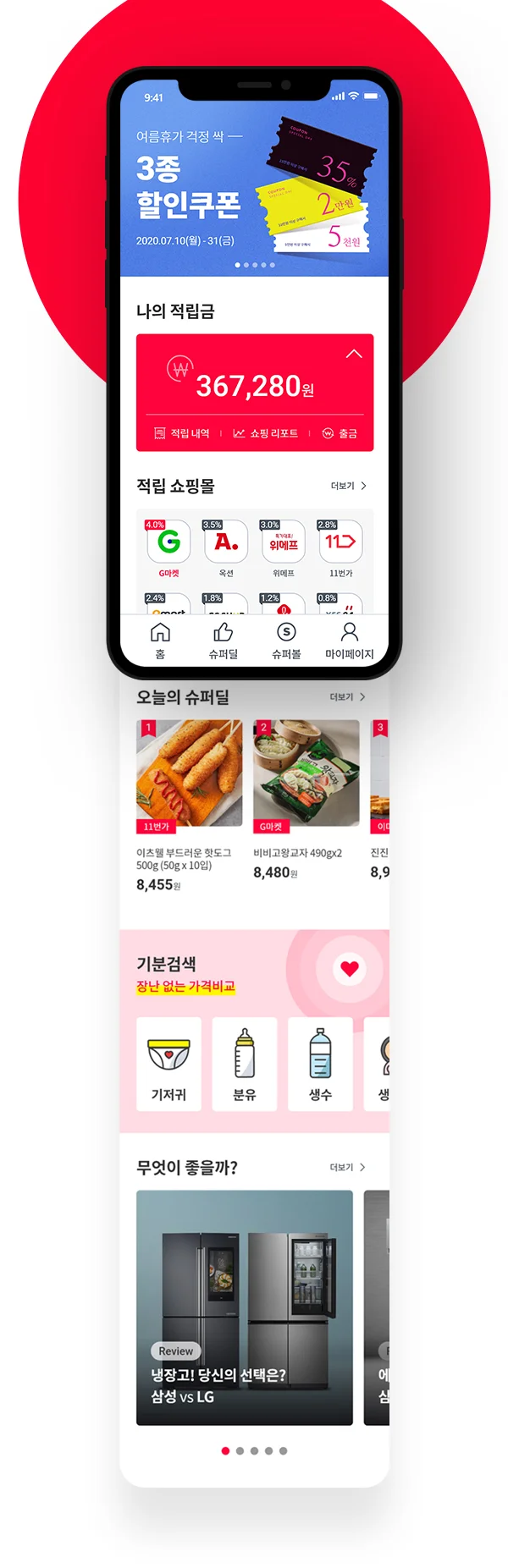 디자인 포트폴리오