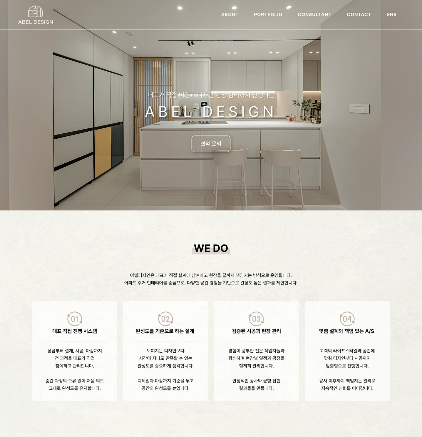 디자인 포트폴리오