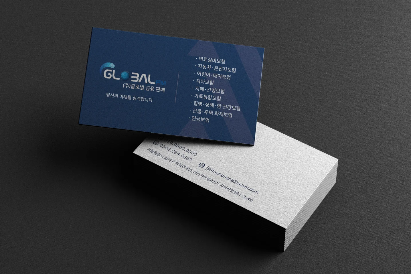 디자인 포트폴리오