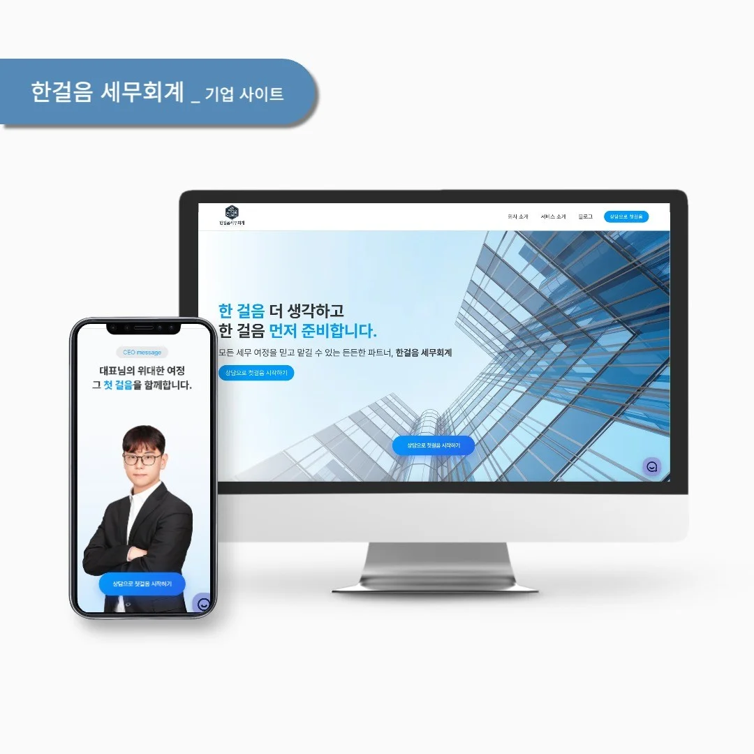 포트폴리오 메인이미지