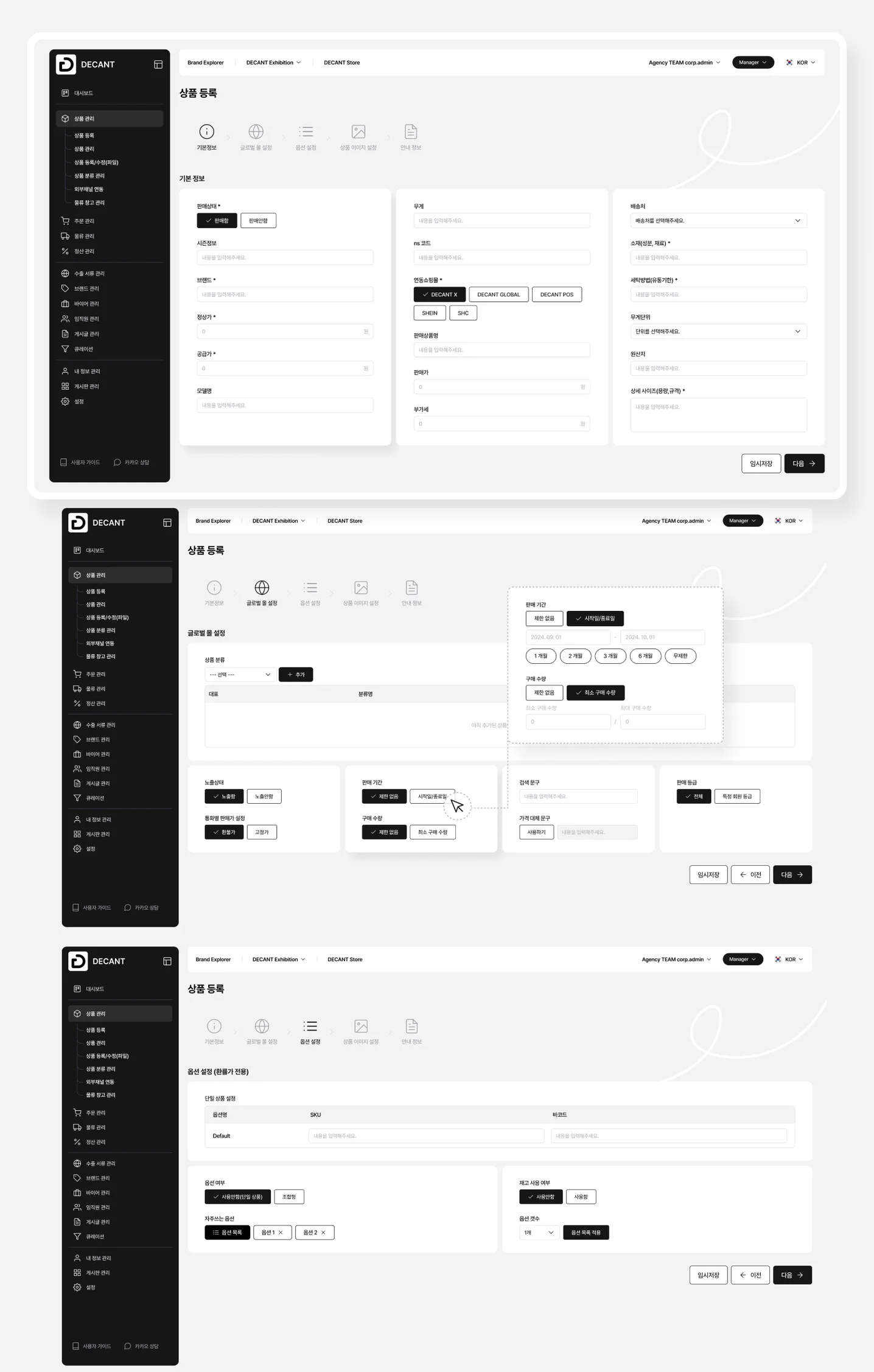 디자인 포트폴리오