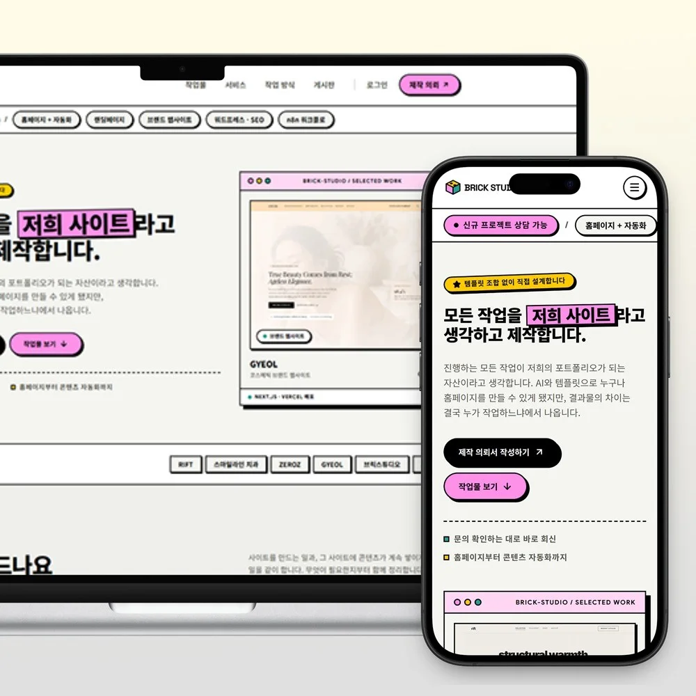 포트폴리오 메인이미지