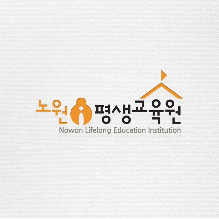 노원아이평생교육원 로고디자인, 로고 디자인 포트폴리오 - 크몽