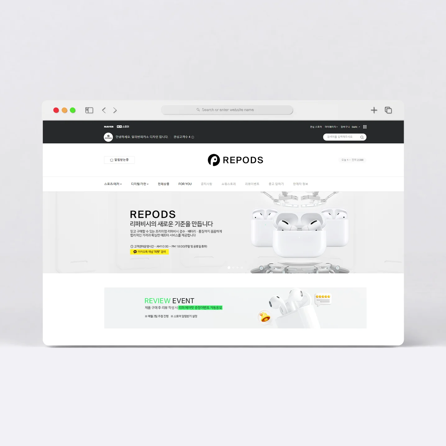 디자인 포트폴리오