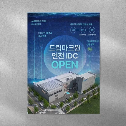 포트폴리오-포스터디자인