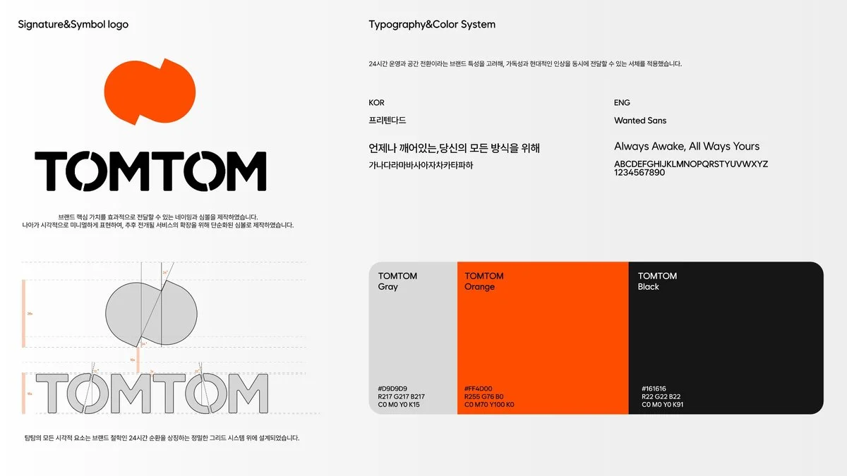 디자인 포트폴리오