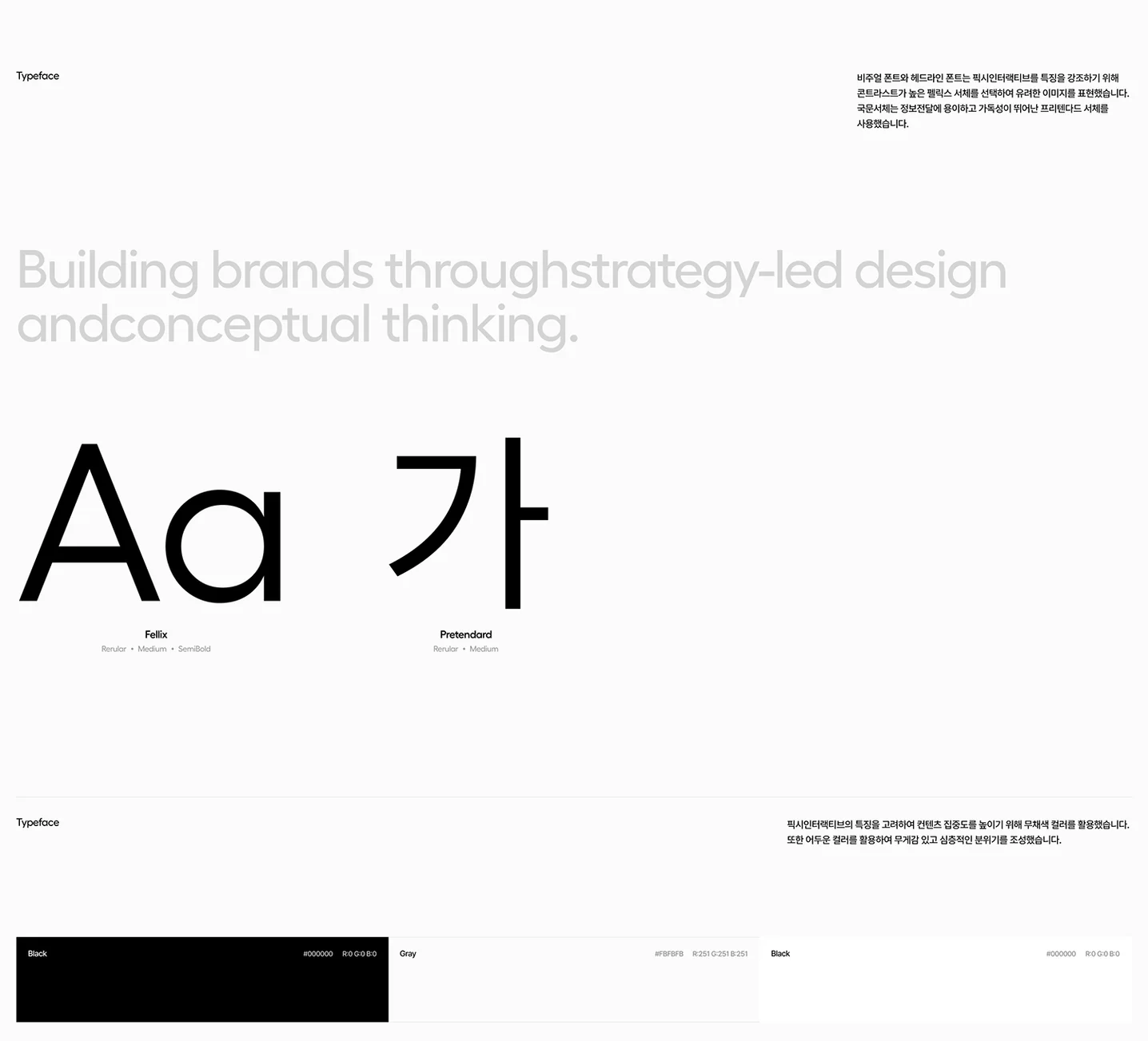 디자인 포트폴리오