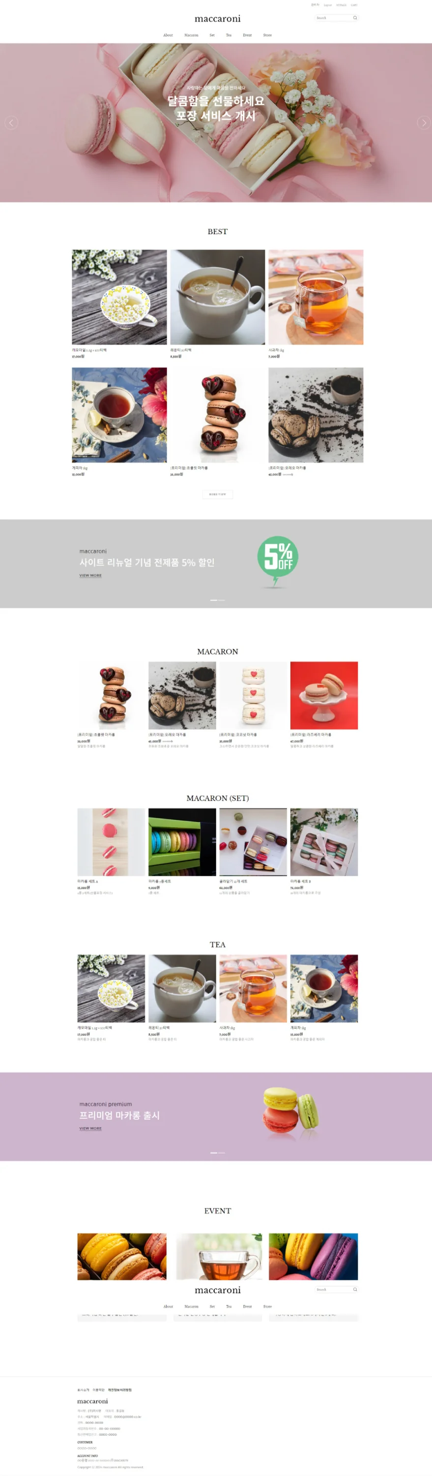 디자인 포트폴리오