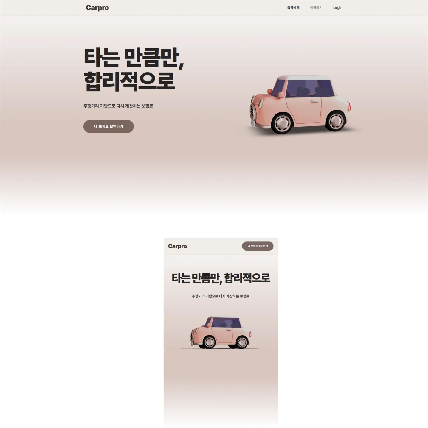 포트폴리오 메인이미지