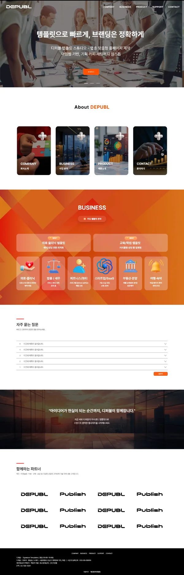 디자인 포트폴리오
