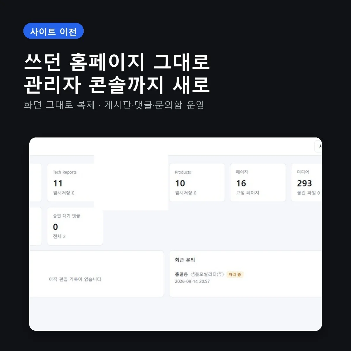포트폴리오 메인이미지