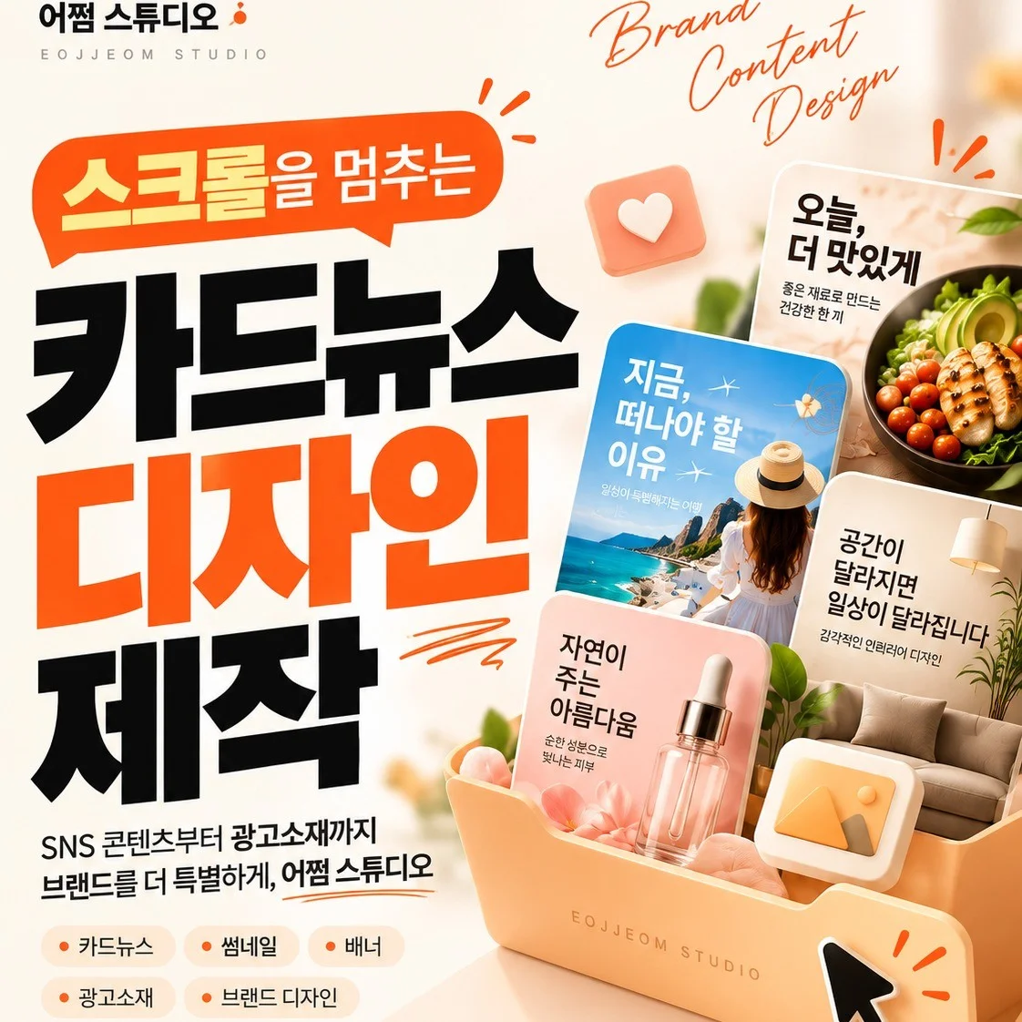 포트폴리오 메인이미지