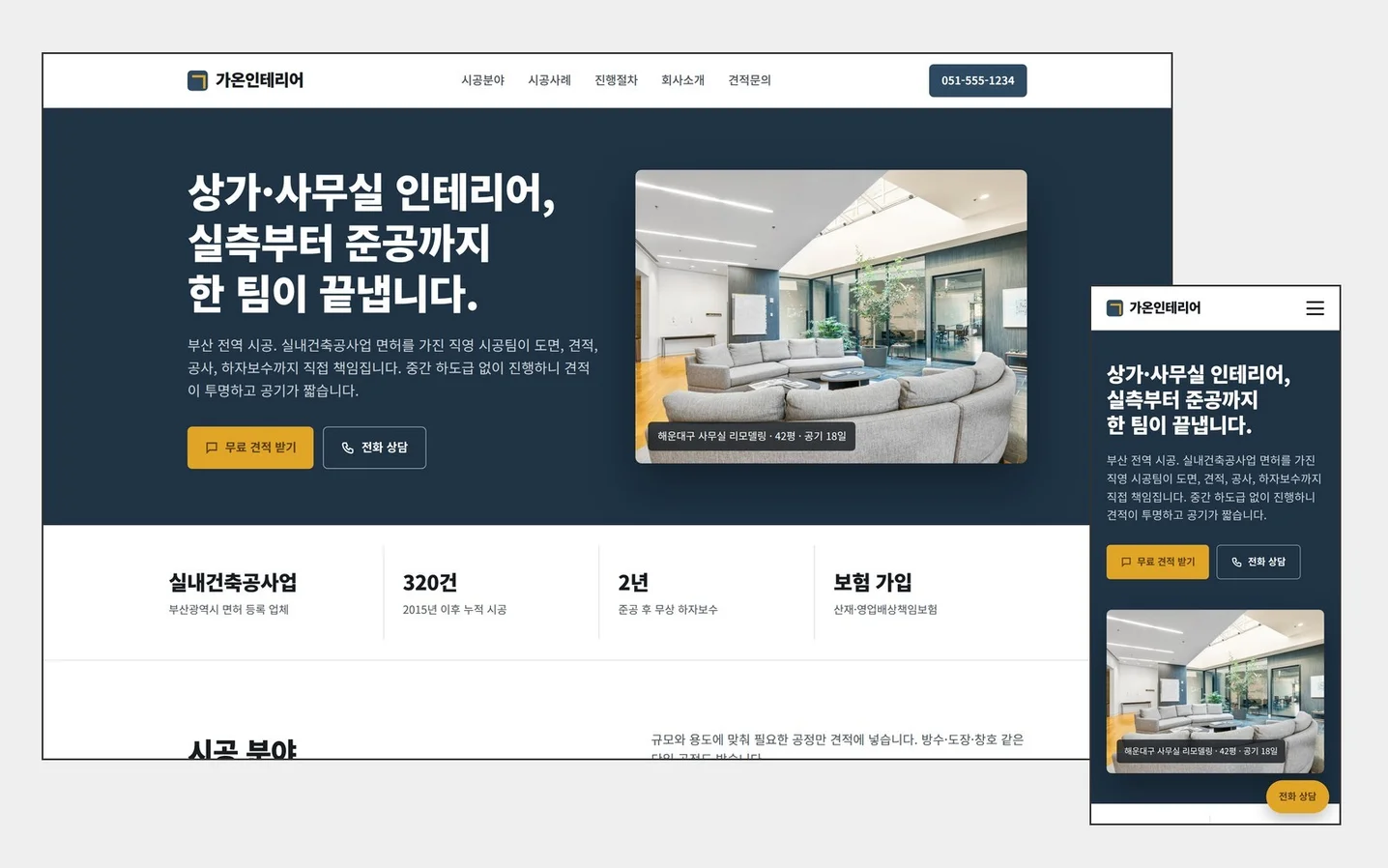 디자인 포트폴리오