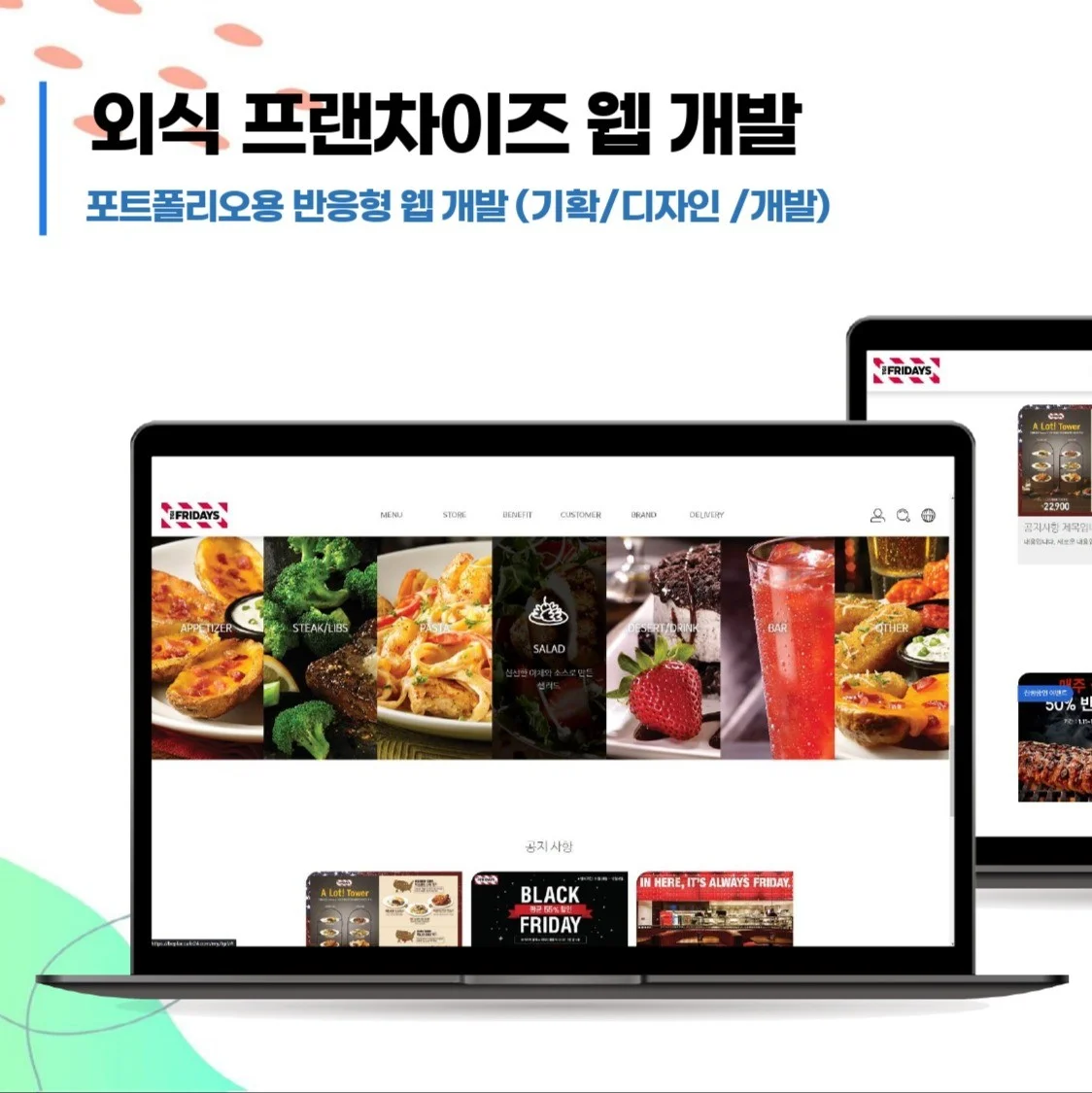 포트폴리오 메인이미지