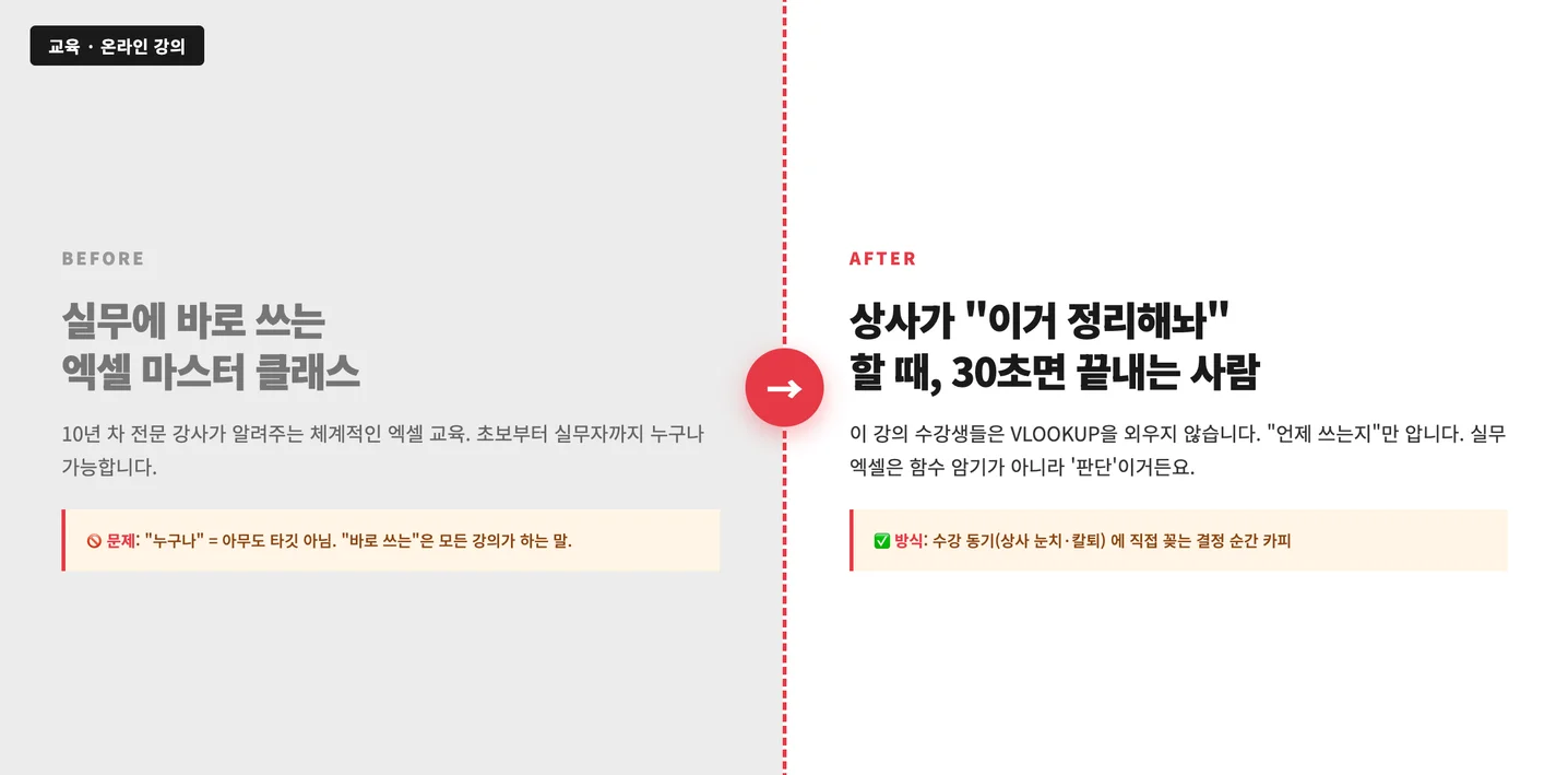 디자인 포트폴리오