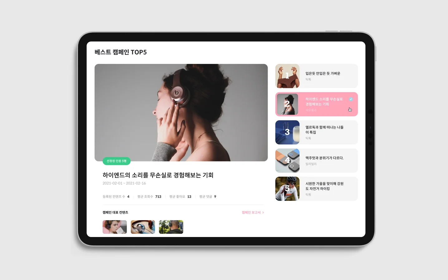 디자인 포트폴리오