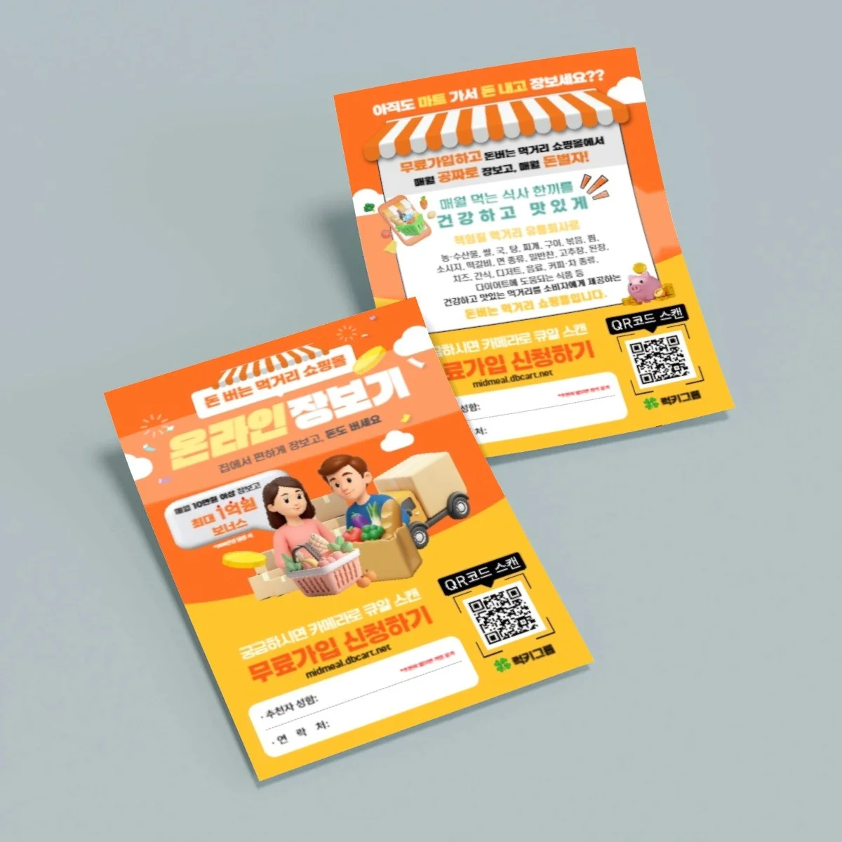 포트폴리오 메인이미지