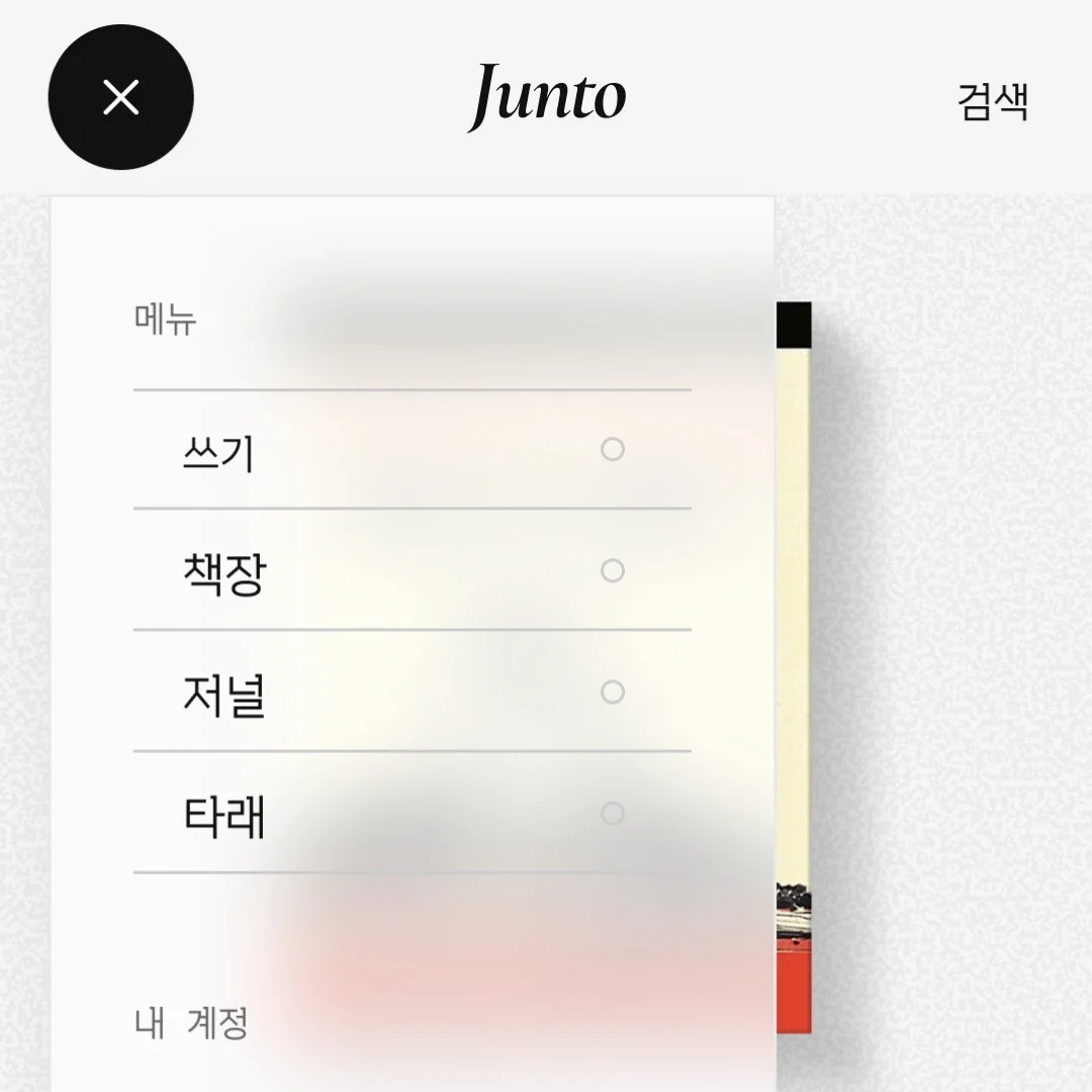 포트폴리오 메인이미지