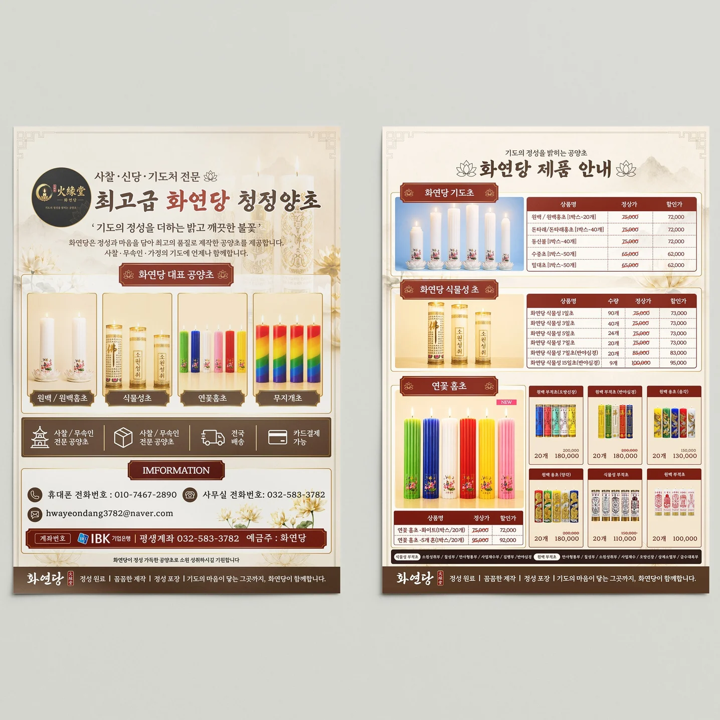 포트폴리오 메인이미지