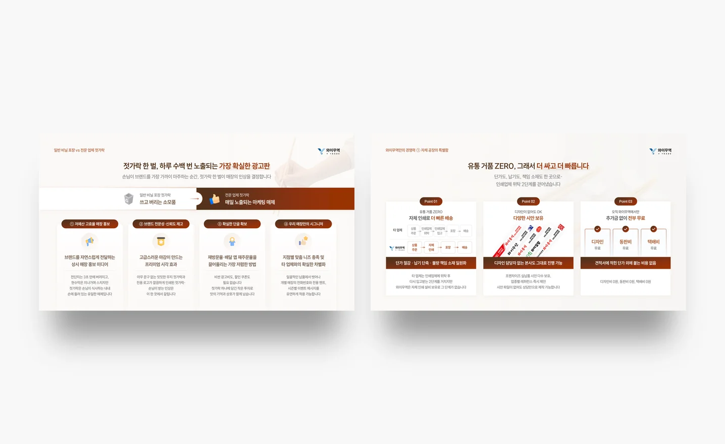 디자인 포트폴리오