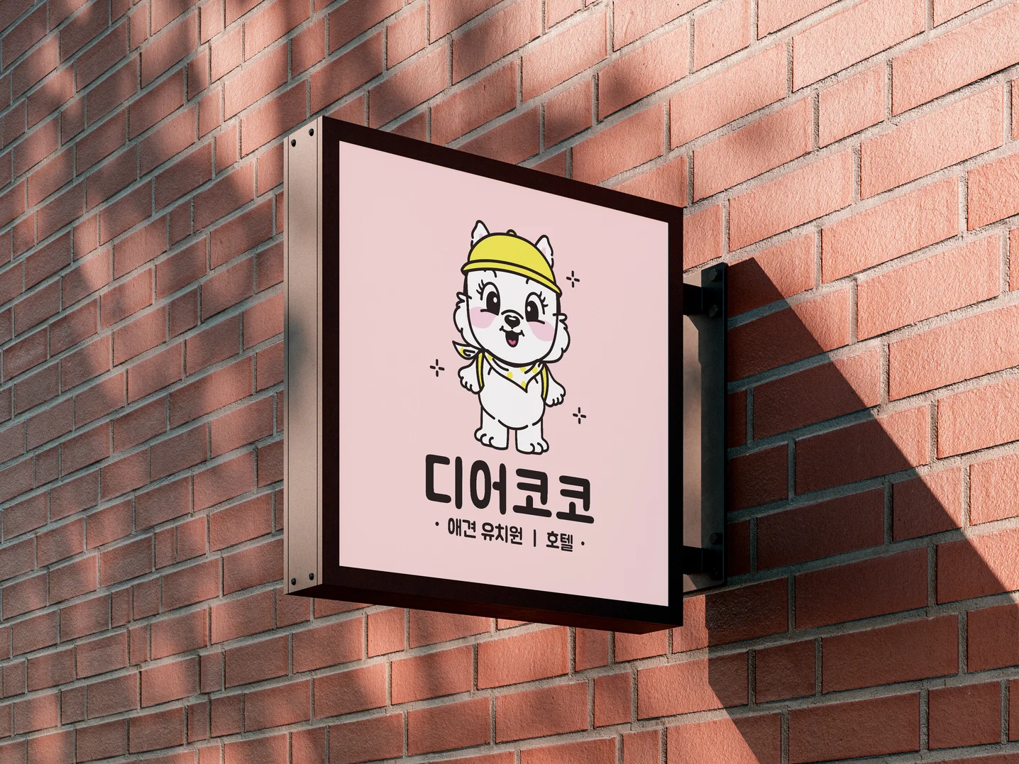 디자인 포트폴리오