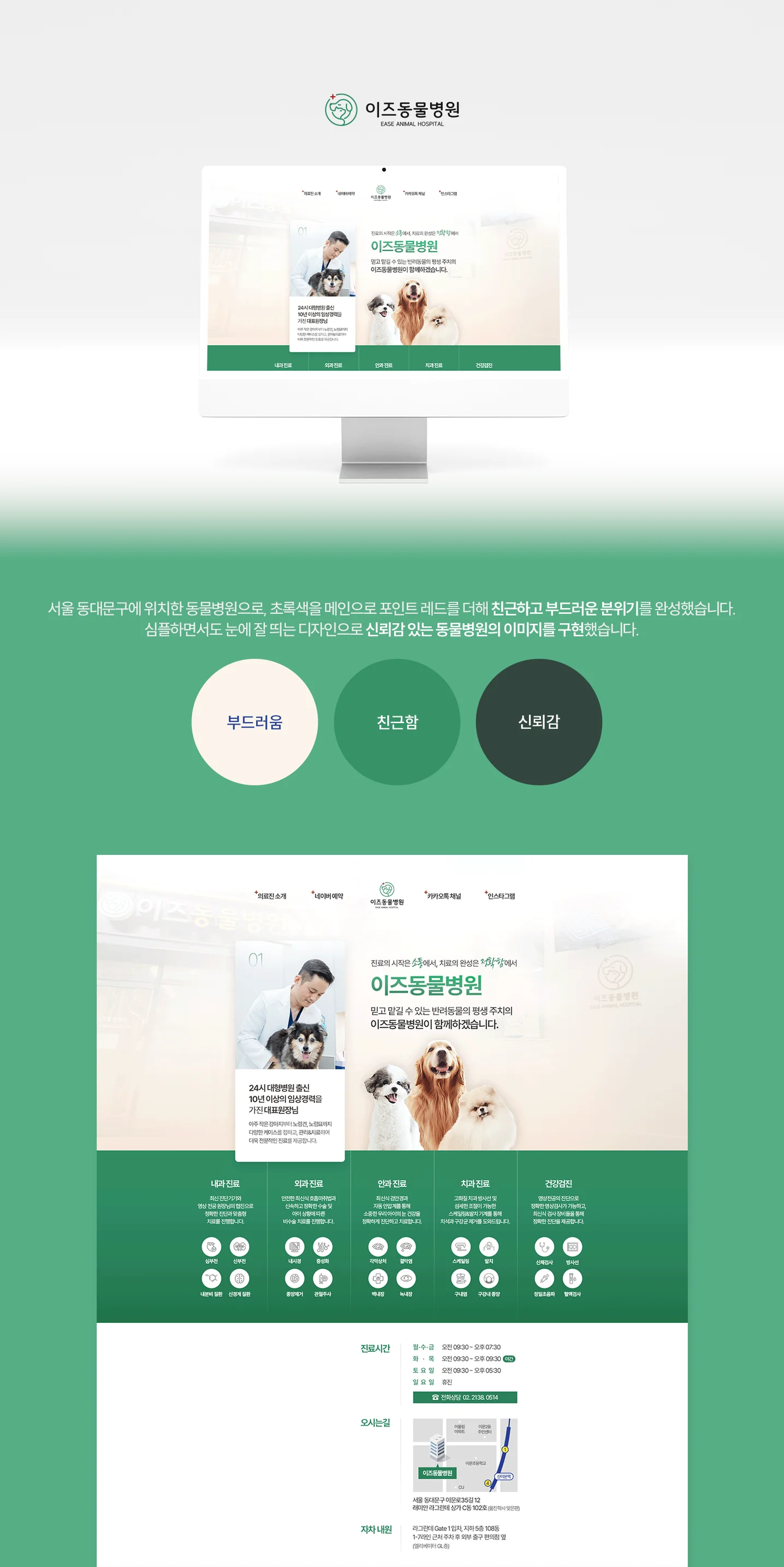 디자인 포트폴리오