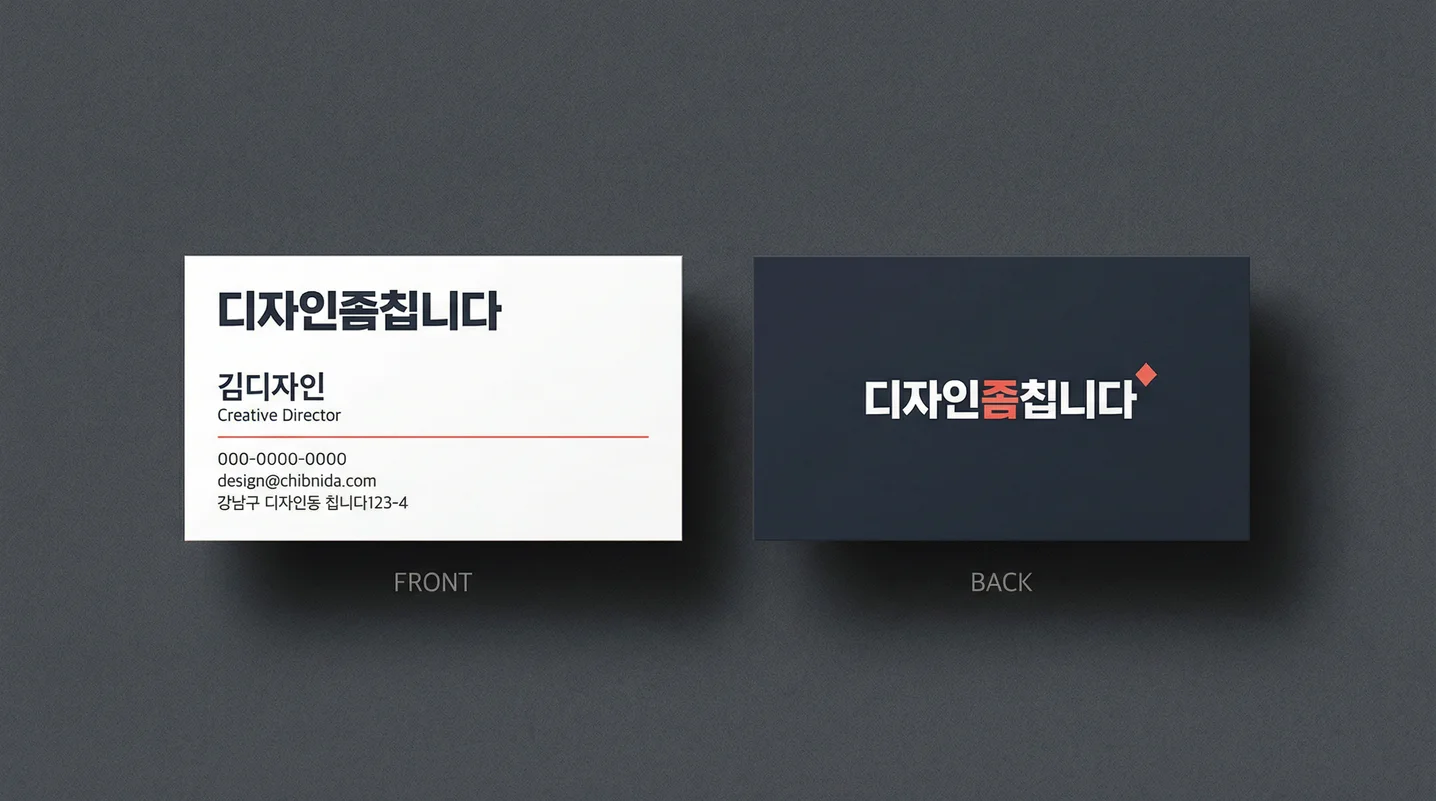 디자인 포트폴리오