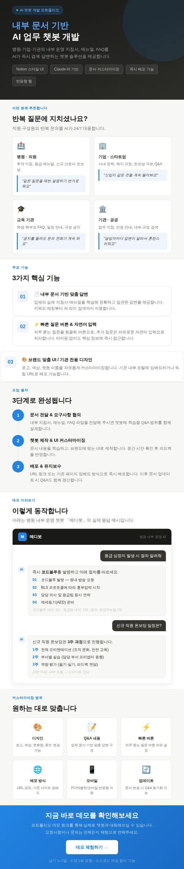 디자인 포트폴리오