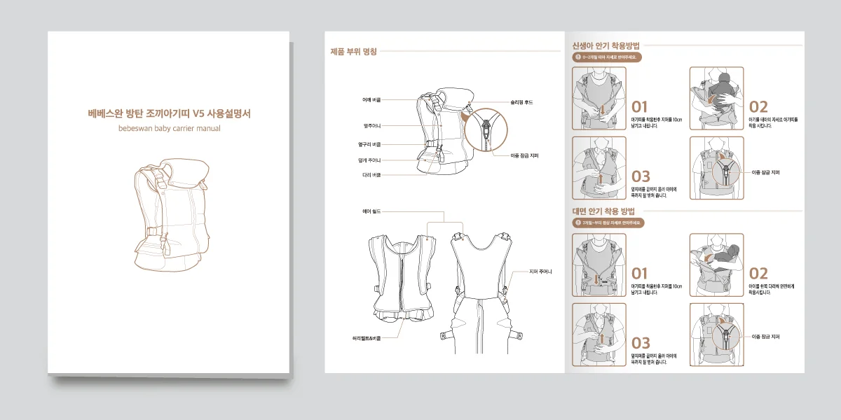 디자인 포트폴리오