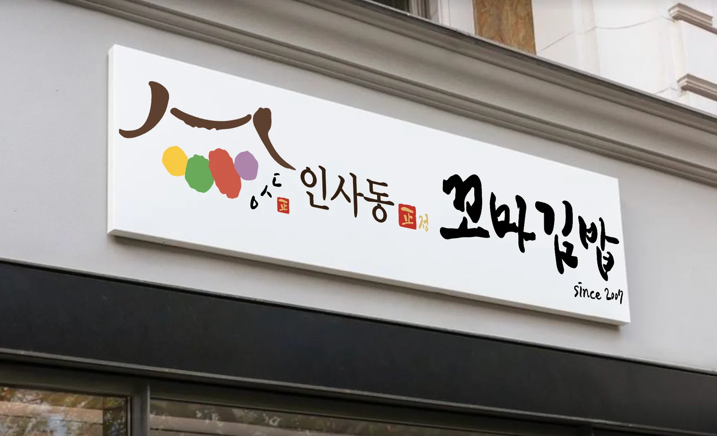 포트폴리오 메인이미지