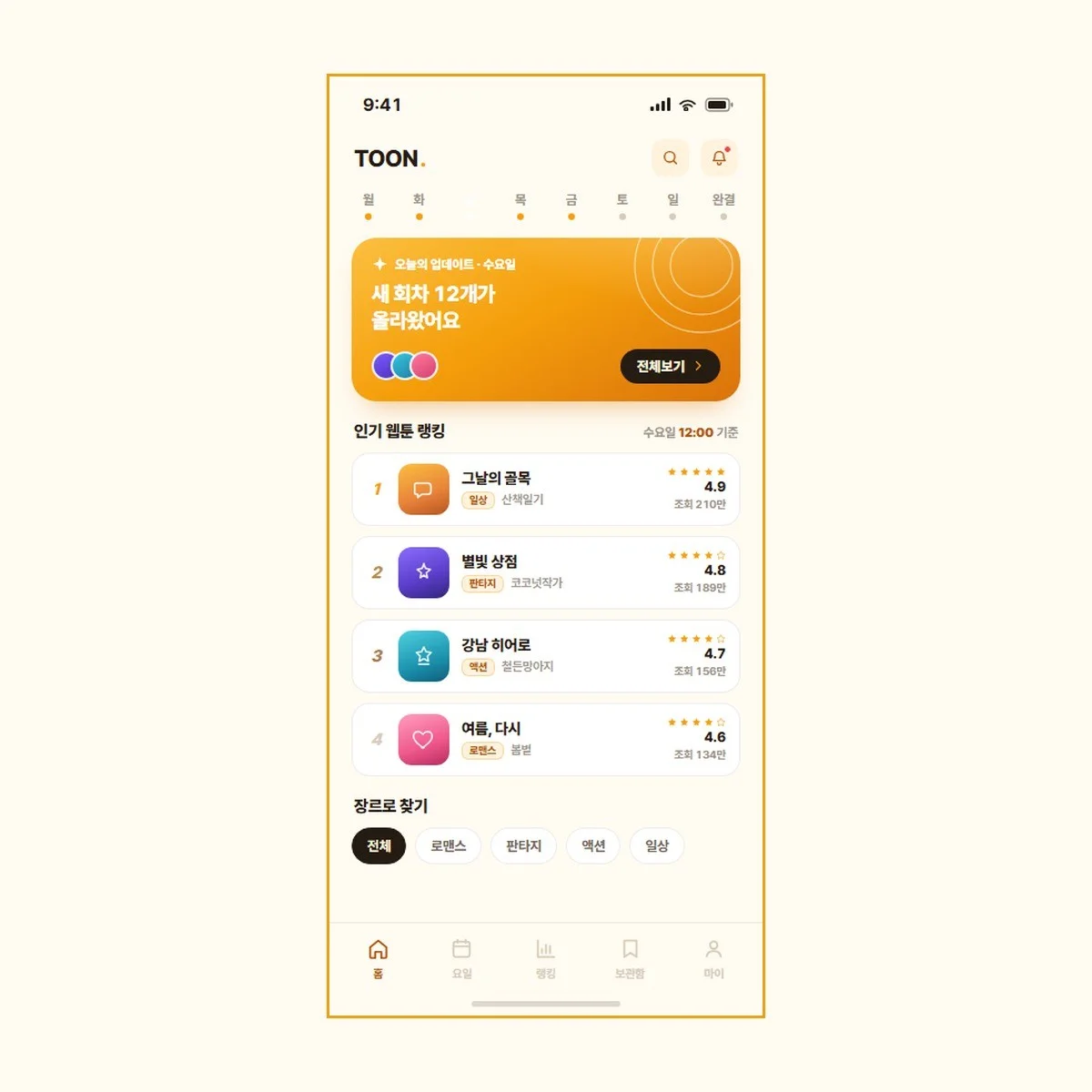 포트폴리오 메인이미지