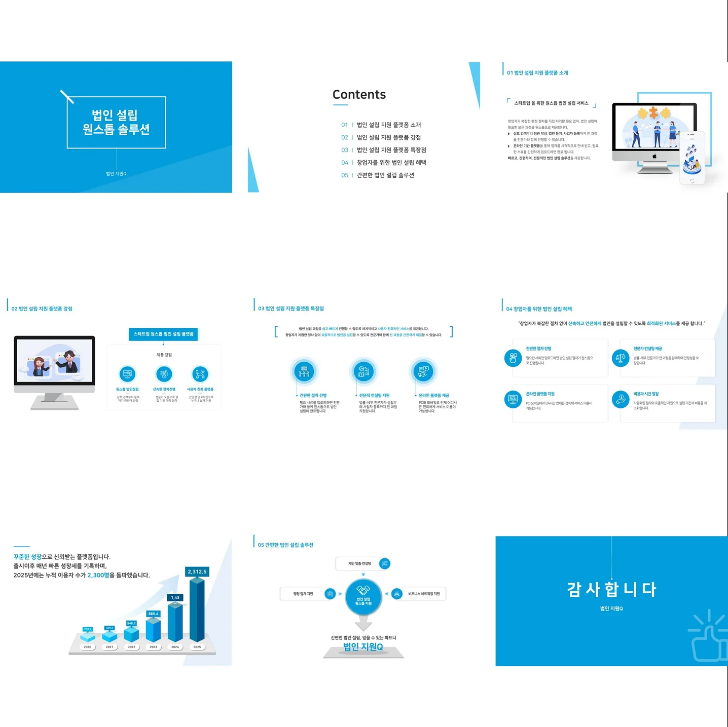 포트폴리오 메인이미지