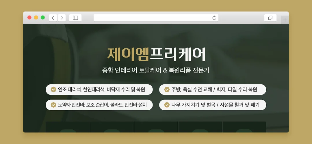 디자인 포트폴리오