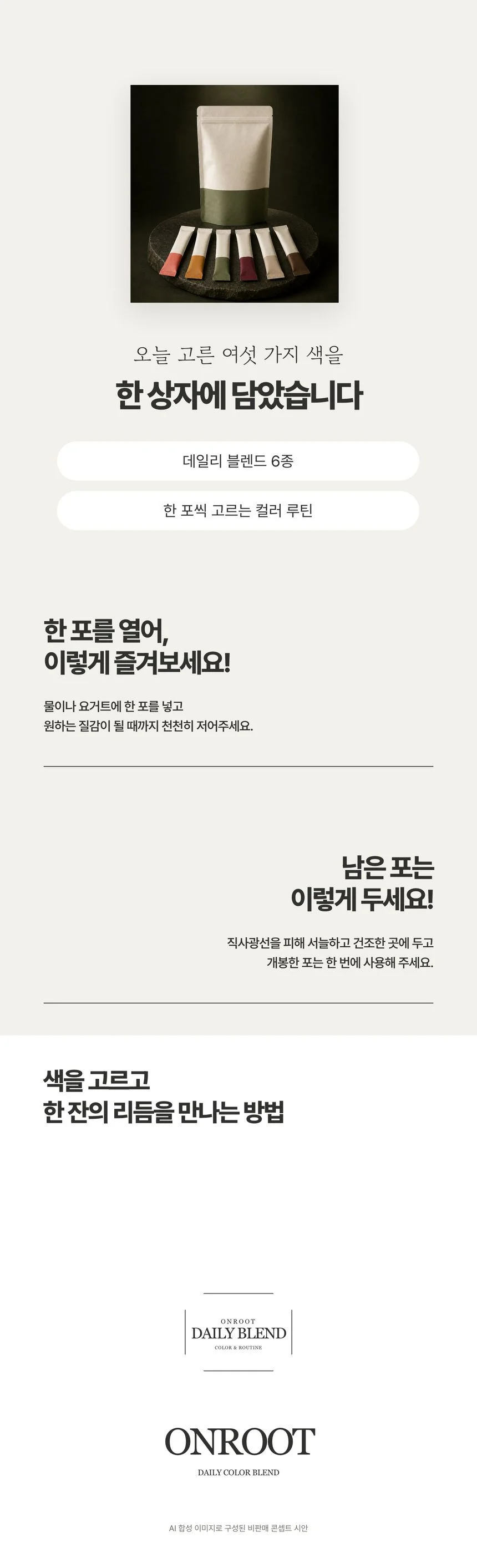 디자인 포트폴리오