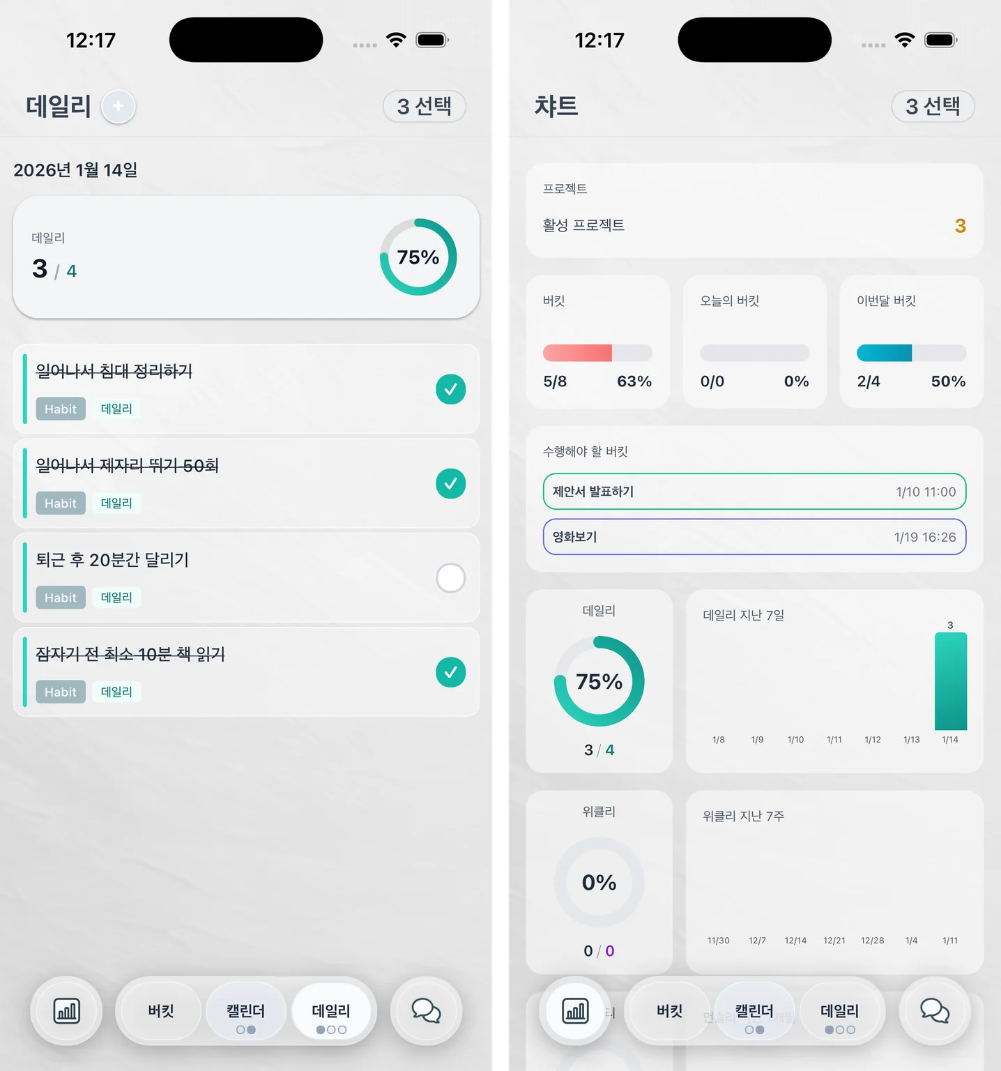 디자인 포트폴리오