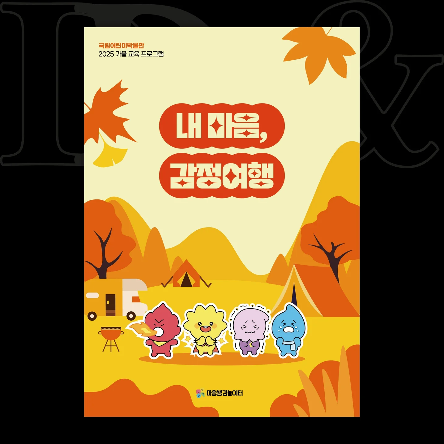 포트폴리오 메인이미지