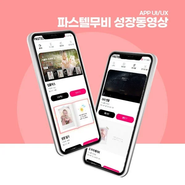 포트폴리오 메인이미지
