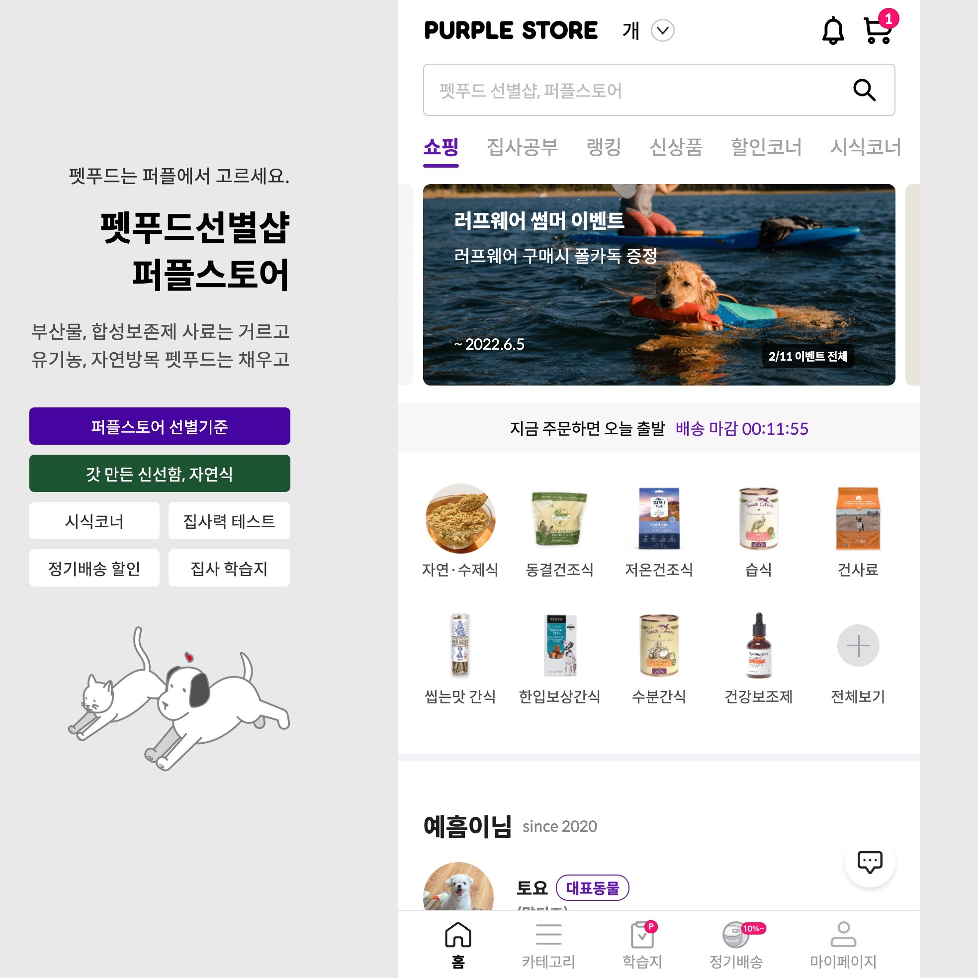 웹사이트 신규 제작, 모바일앱 신규 제작 전문가 코코아이오티 - 크몽