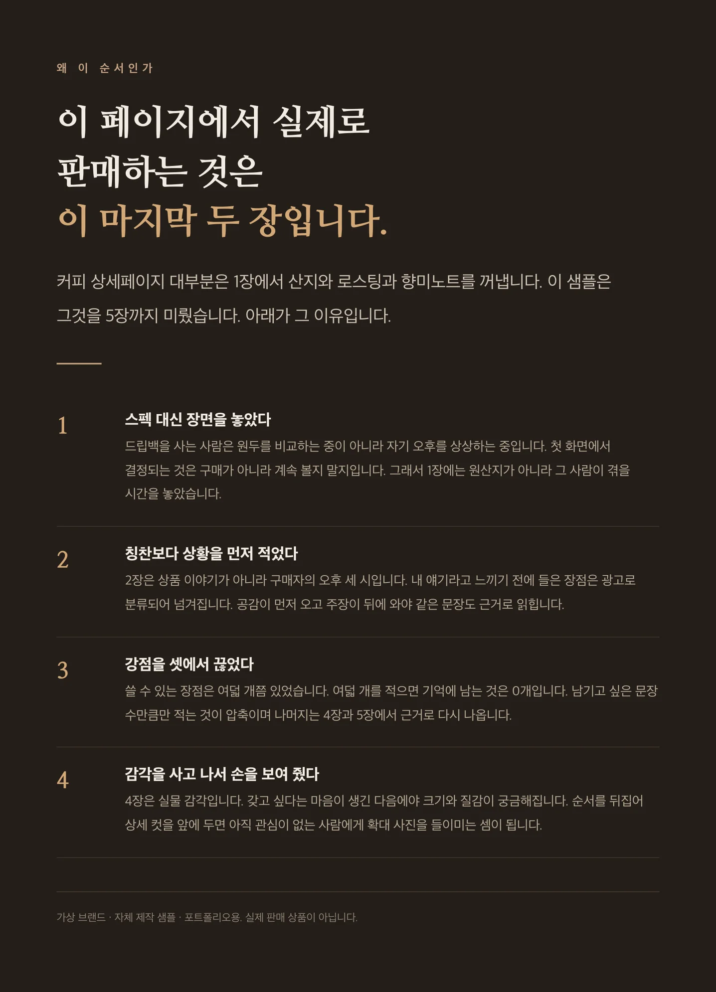 디자인 포트폴리오