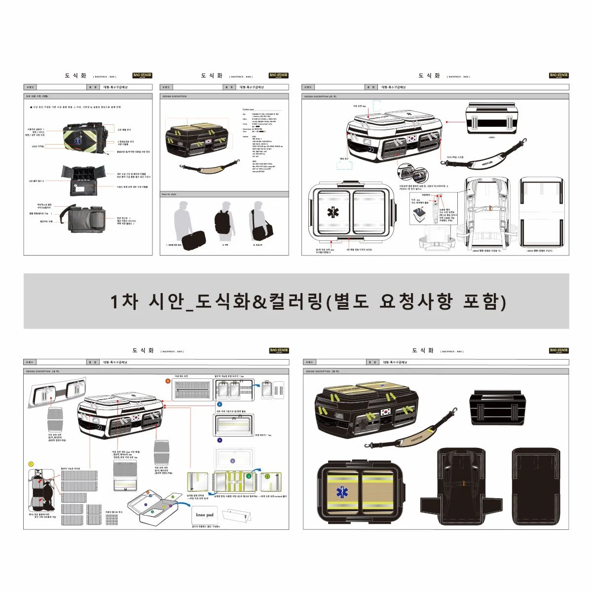 디자인 포트폴리오