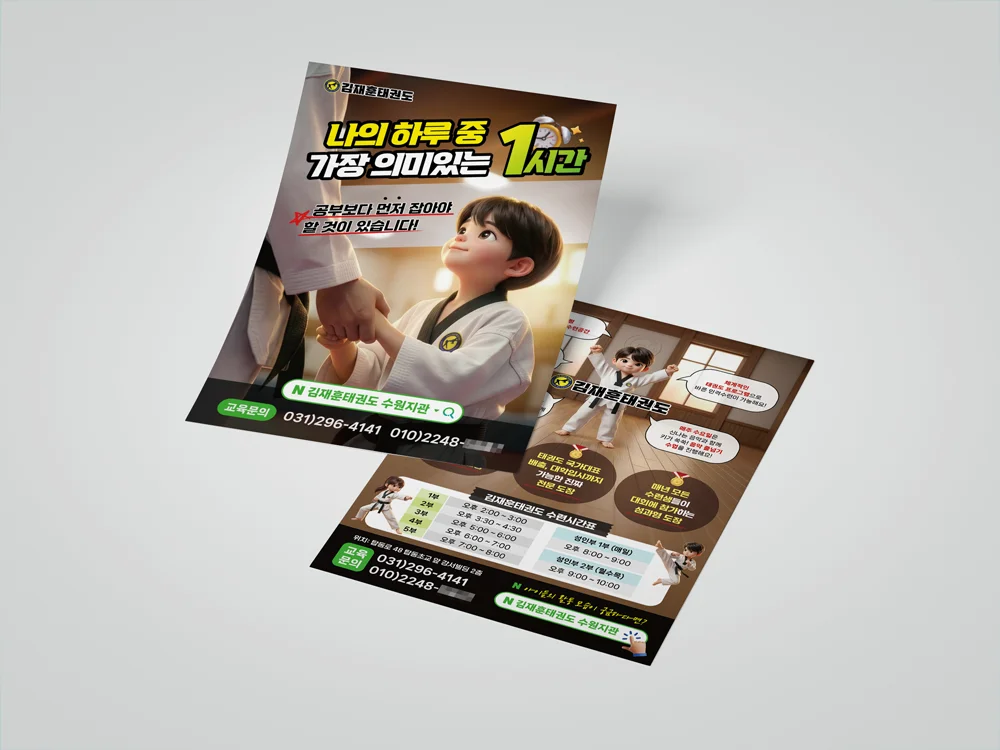 디자인 포트폴리오