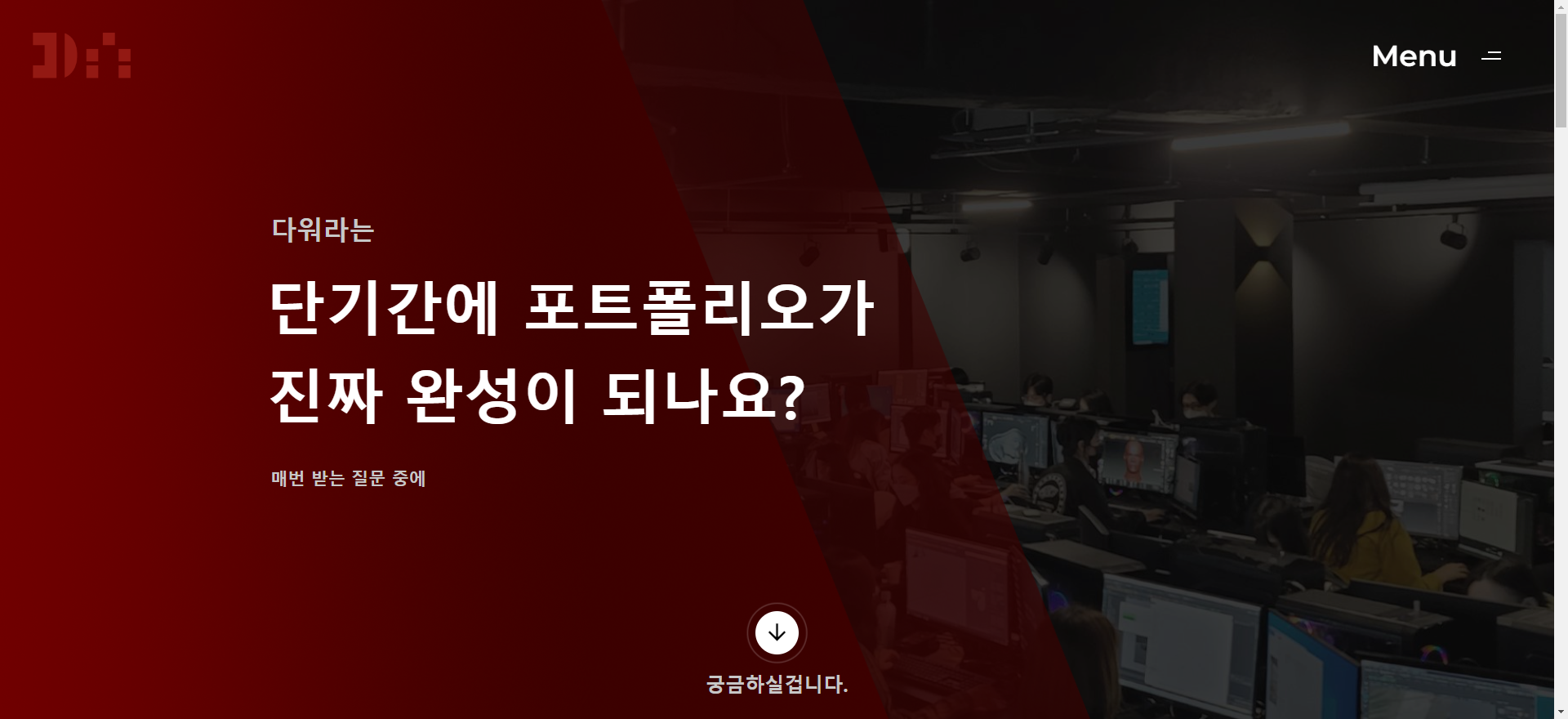 디자인 포트폴리오