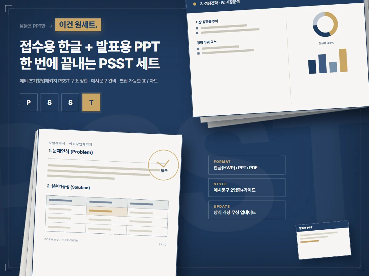 디자인 포트폴리오