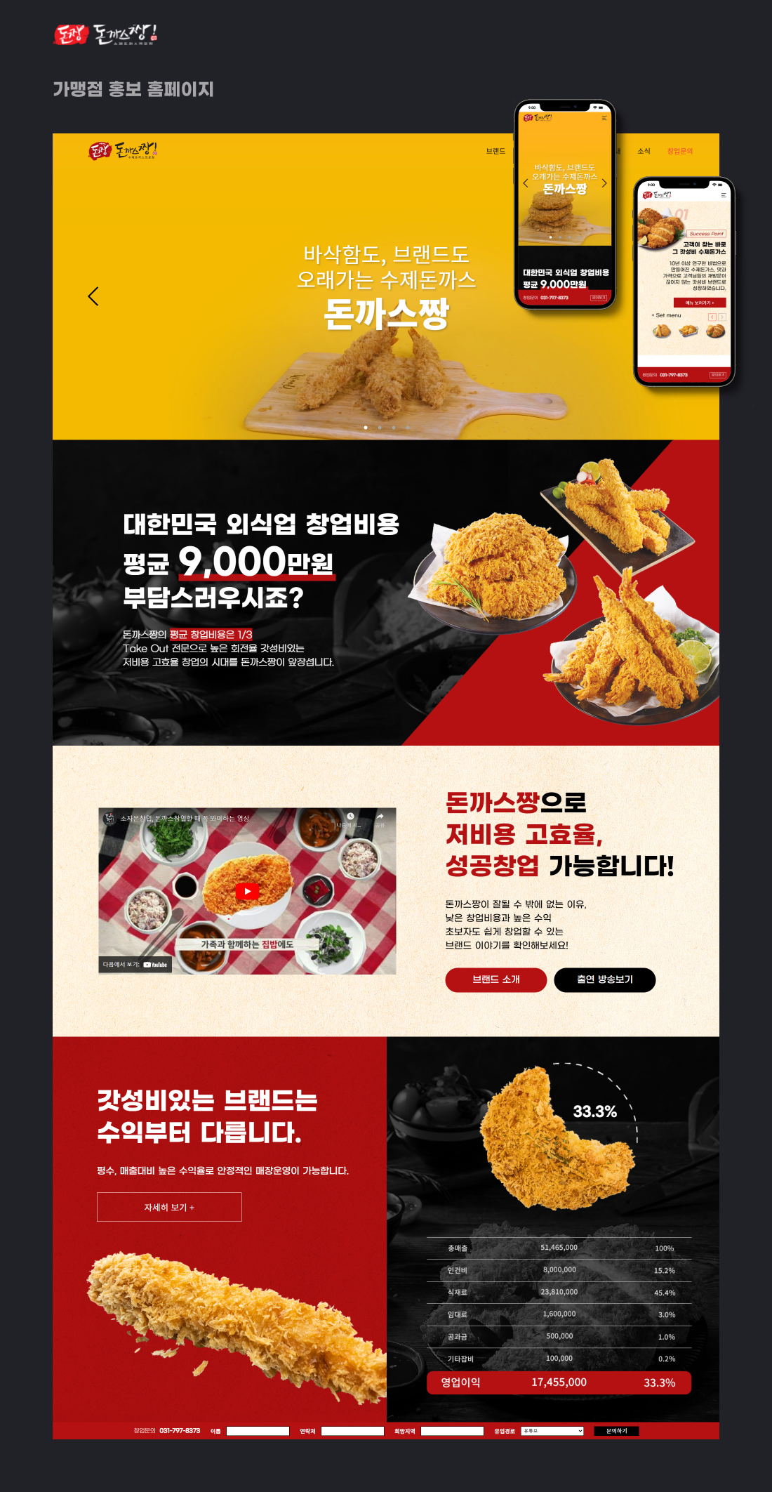 디자인 포트폴리오