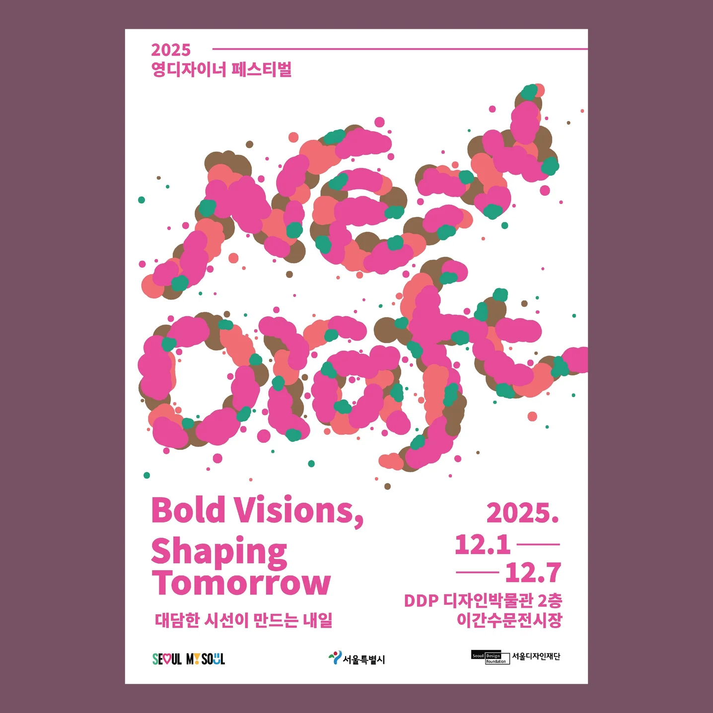 포트폴리오 메인이미지