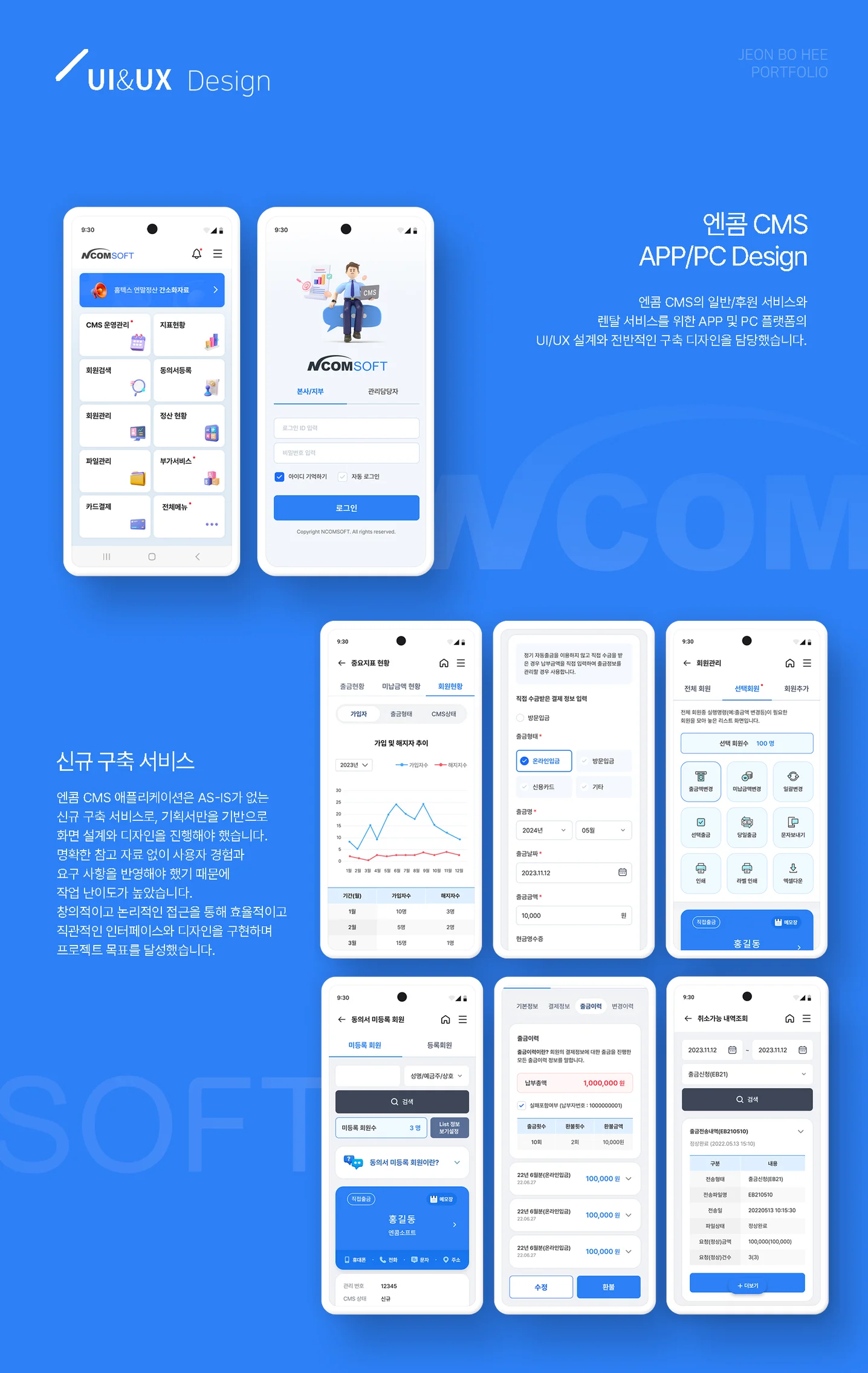 디자인 포트폴리오