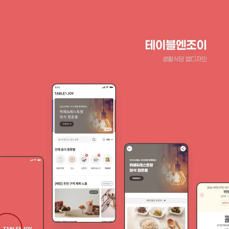 포트폴리오 메인이미지